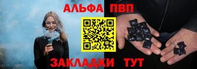 винт Беслан