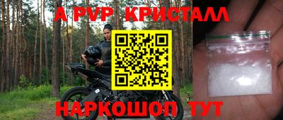 кокаин премиум Бийск