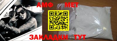 винт Беслан