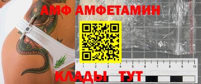 а пвп мука Беслан