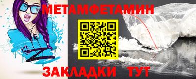 бутират Берёзовский