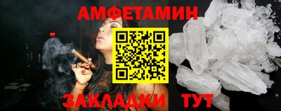 мефедрон мука Берёзовский