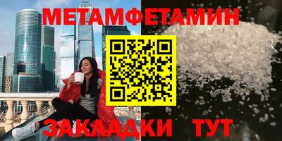 кокаин премиум Бийск