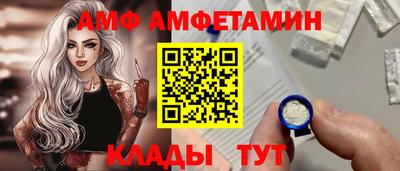 а пвп мука Беслан