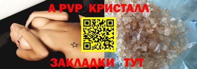 кокаин премиум Бийск