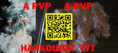 кокаин премиум Бийск