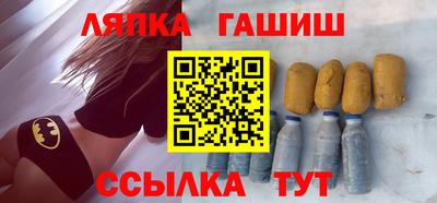 винт Беслан