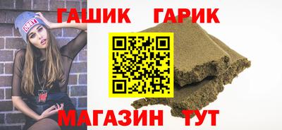 марки lsd Абакан