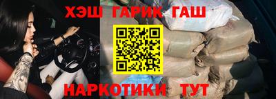 сатива Азнакаево