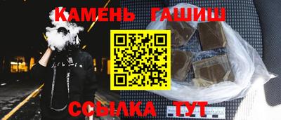 бутират Берёзовский