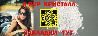 кокаин премиум Бийск