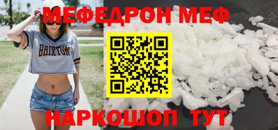 бутират Берёзовский