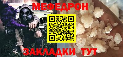 кокаин премиум Бийск