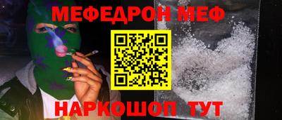 кокаин премиум Бийск