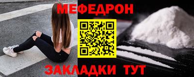 кокаин премиум Бийск