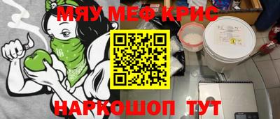 винт Беслан