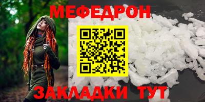 бутират Берёзовский