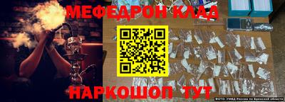 мефедрон мука Берёзовский
