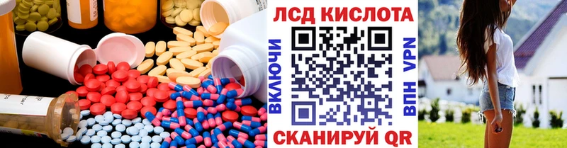 LSD-25 экстази ecstasy  Коломна 
