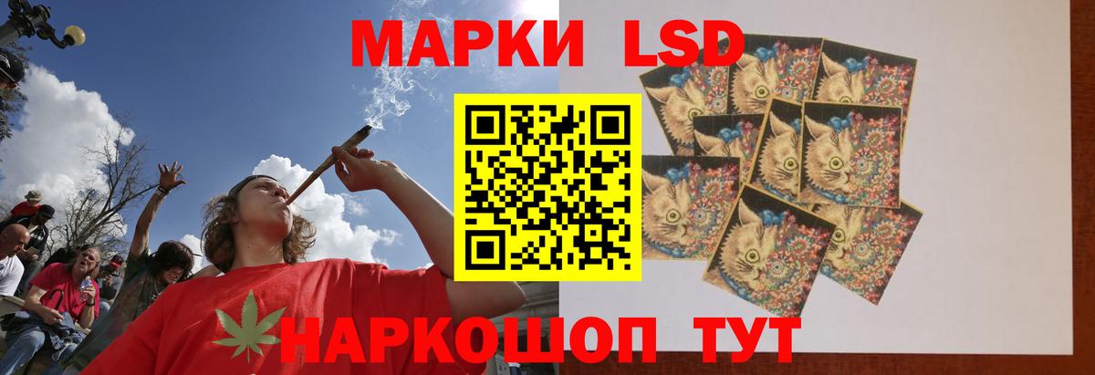 ЛСД экстази кислота Коломна