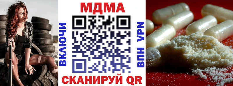 МДМА Molly  MEGA зеркало  Коломна 