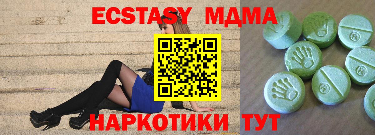 MDMA Molly Коломна