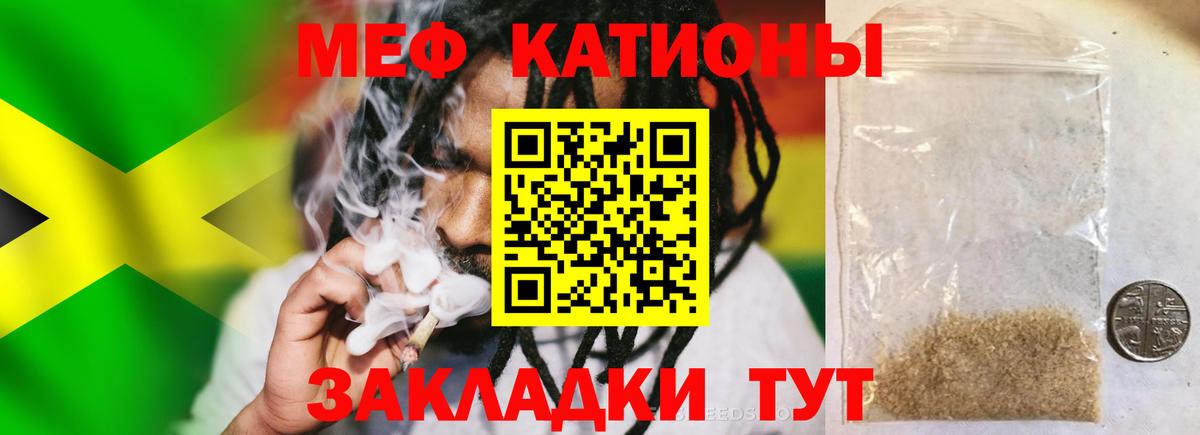 Меф 4 MMC  Мефедрон 4 MMC  Коломна  Вход с VPN 