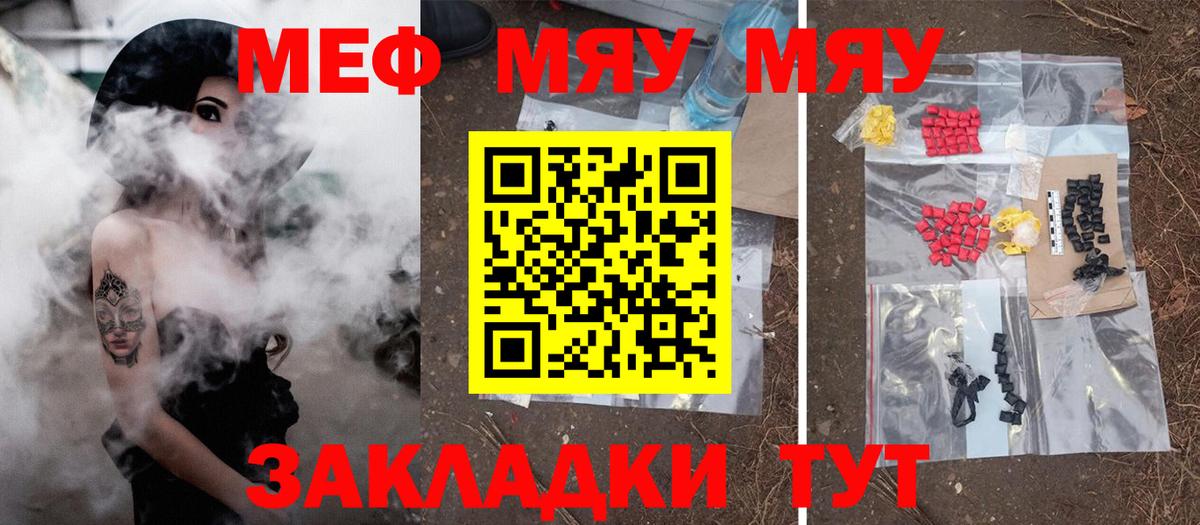 ГАШ  COCAIN  Коломна  Где продают наркотики?  Мефедрон  