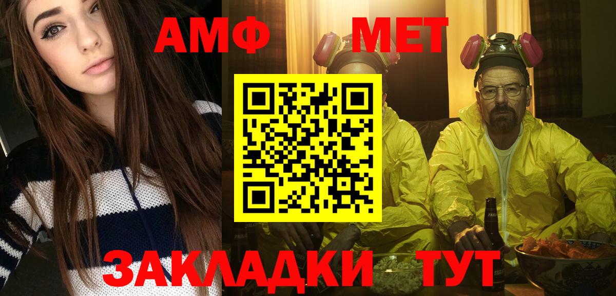 Метамфетамин Methamphetamine Коломна