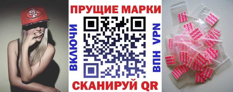 Марки NBOMe 1500мкг  Коломна 