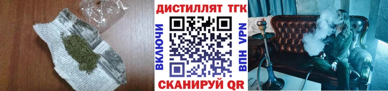 Дистиллят ТГК вейп  omg как зайти  darknet состав  Коломна 