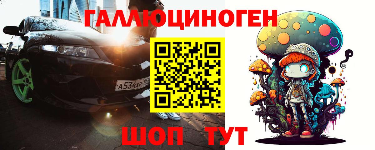 Галлюциногенные грибы GOLDEN TEACHER Коломна