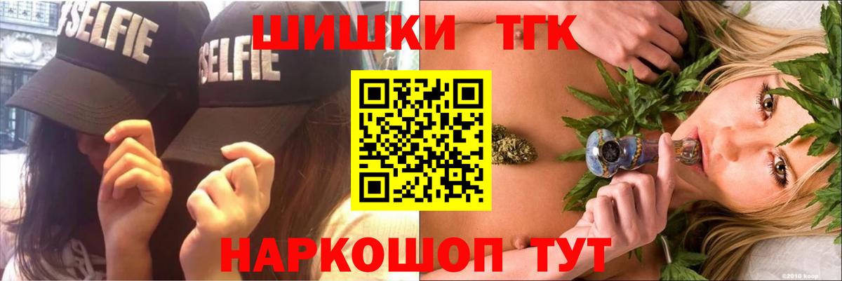 Канабис SATIVA & INDICA  Коломна  Конопля White Widow 